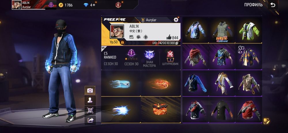 Срочно продам фф акк