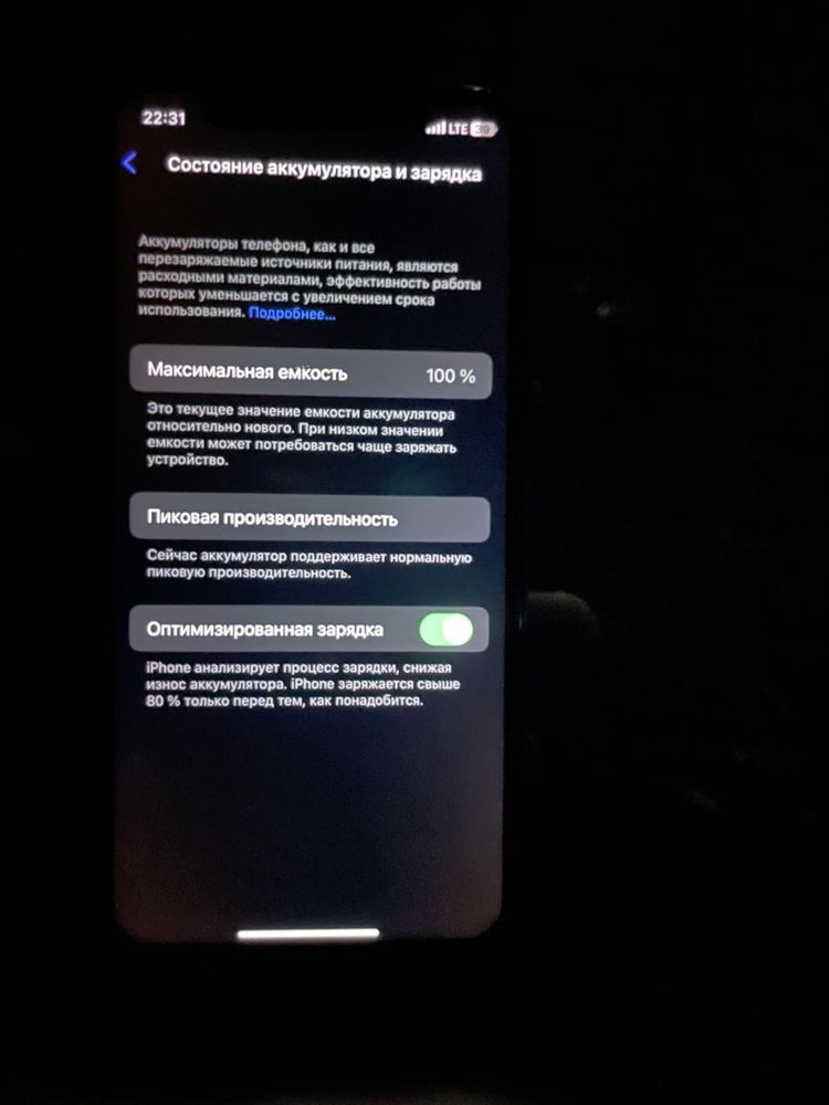 Айфон-x,Iphone-x 256гб