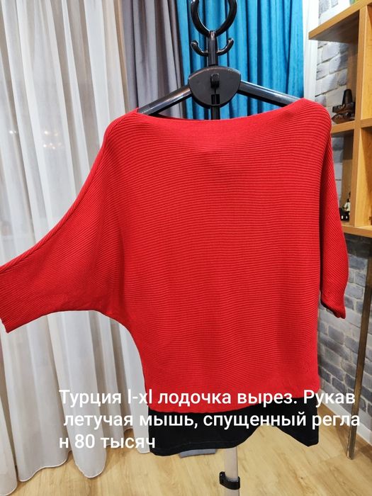 Женские вещи в отличном состоянии