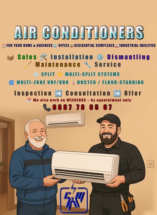 КЛИМАТИЦИ - Продажба Де -/ Монтаж Профилактика / Климатик / Мултисплит