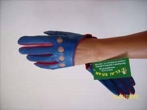 Български ръкавици