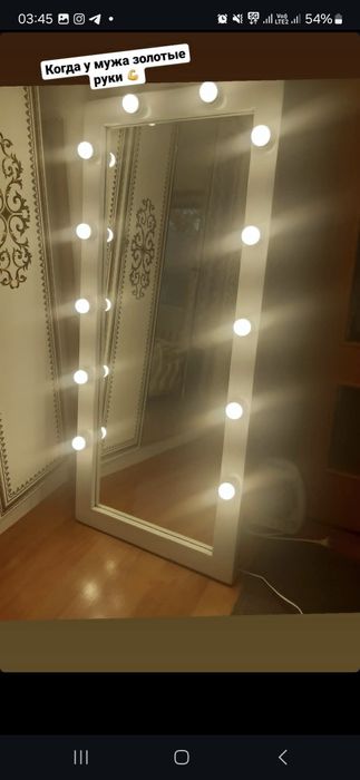 Продам зеркало с лампочками