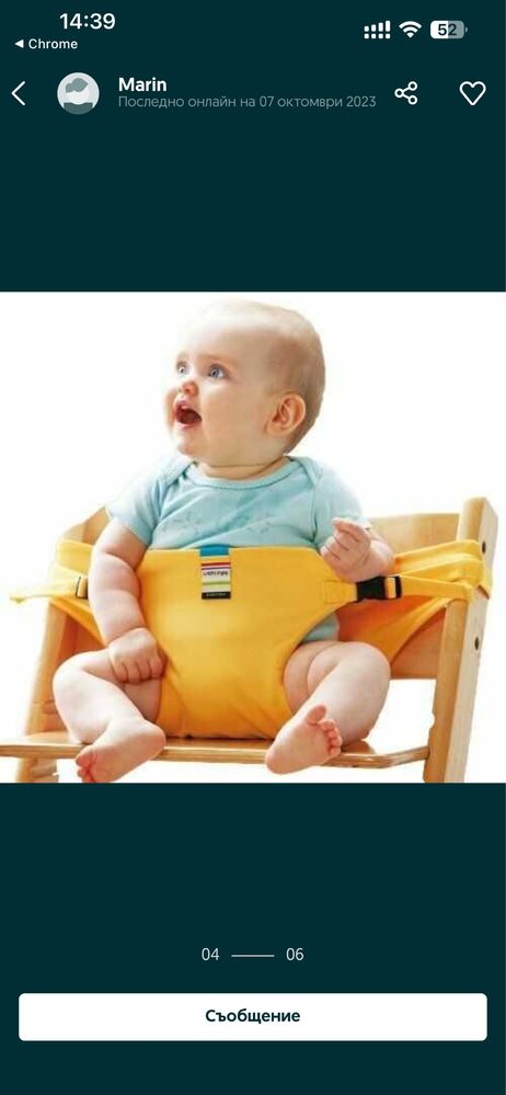 Nippon Tex Japan Genuine сгъваем бебешки колан за стол за хранене