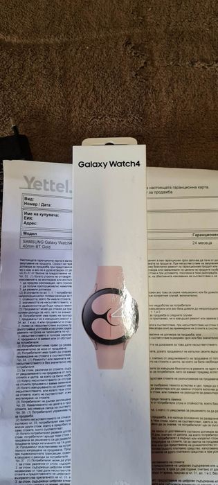 Смарт часовник Samsung Galaxy Watch 4 Gold