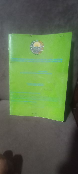 Сотилади дала ховли.