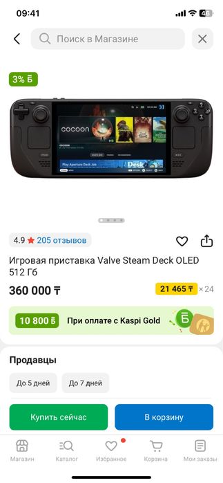 Продам steamdeck oled 512gb