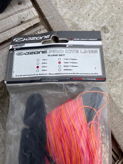 Ozone Pro Kite Lines 25m (Linii Kite set 4)