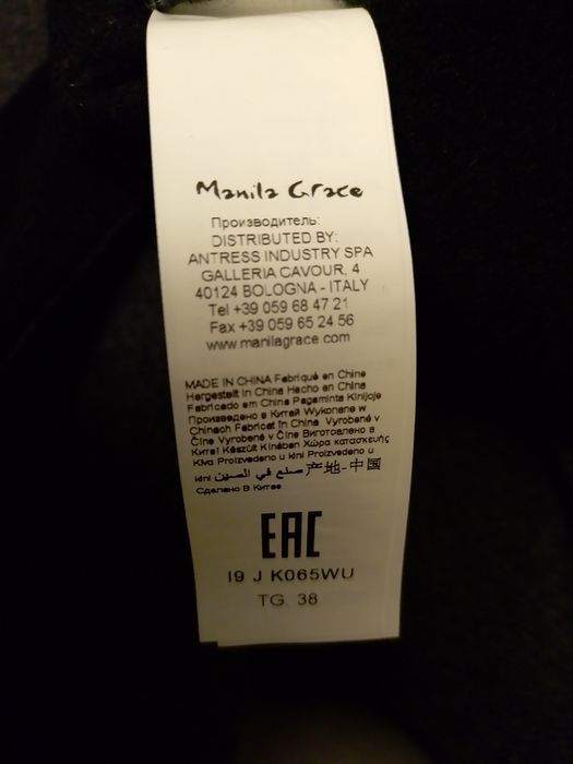 Оригинално двулицево вълнено палто Manilla Crace