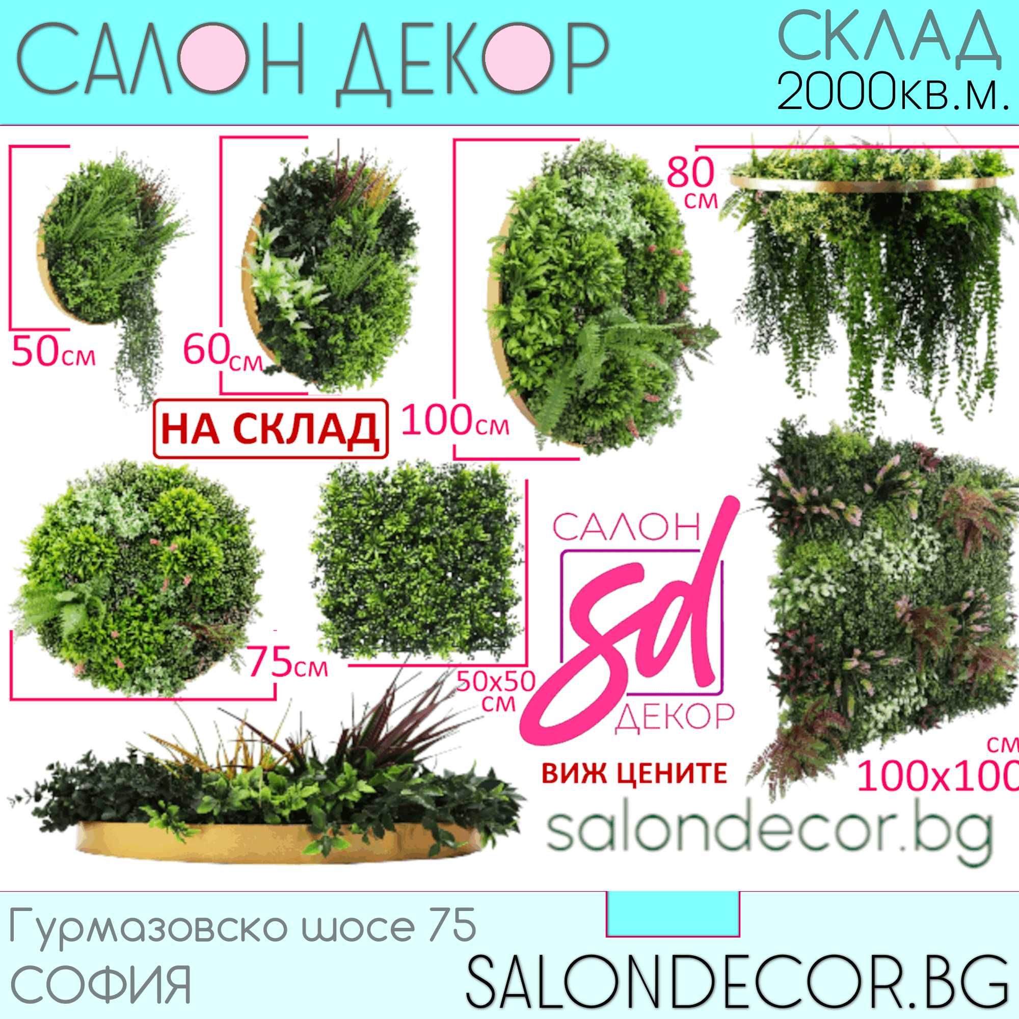 Бръснарски стол на склад 30 модела бръснарски столове от 540 до 2500лв