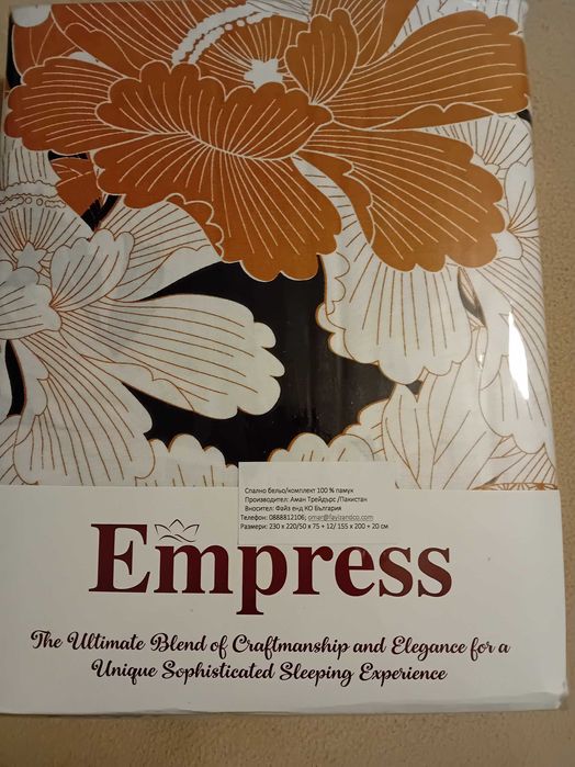 Спален комплект нов