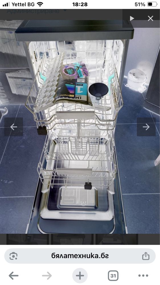 Whirlpool: цвят инокс, Simline - WSFC 3M27 X/НОВА С ТРАНСПОРТЕН ДЕФЕКТ