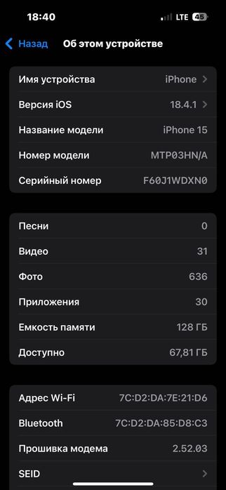 iPhone 15 , новый