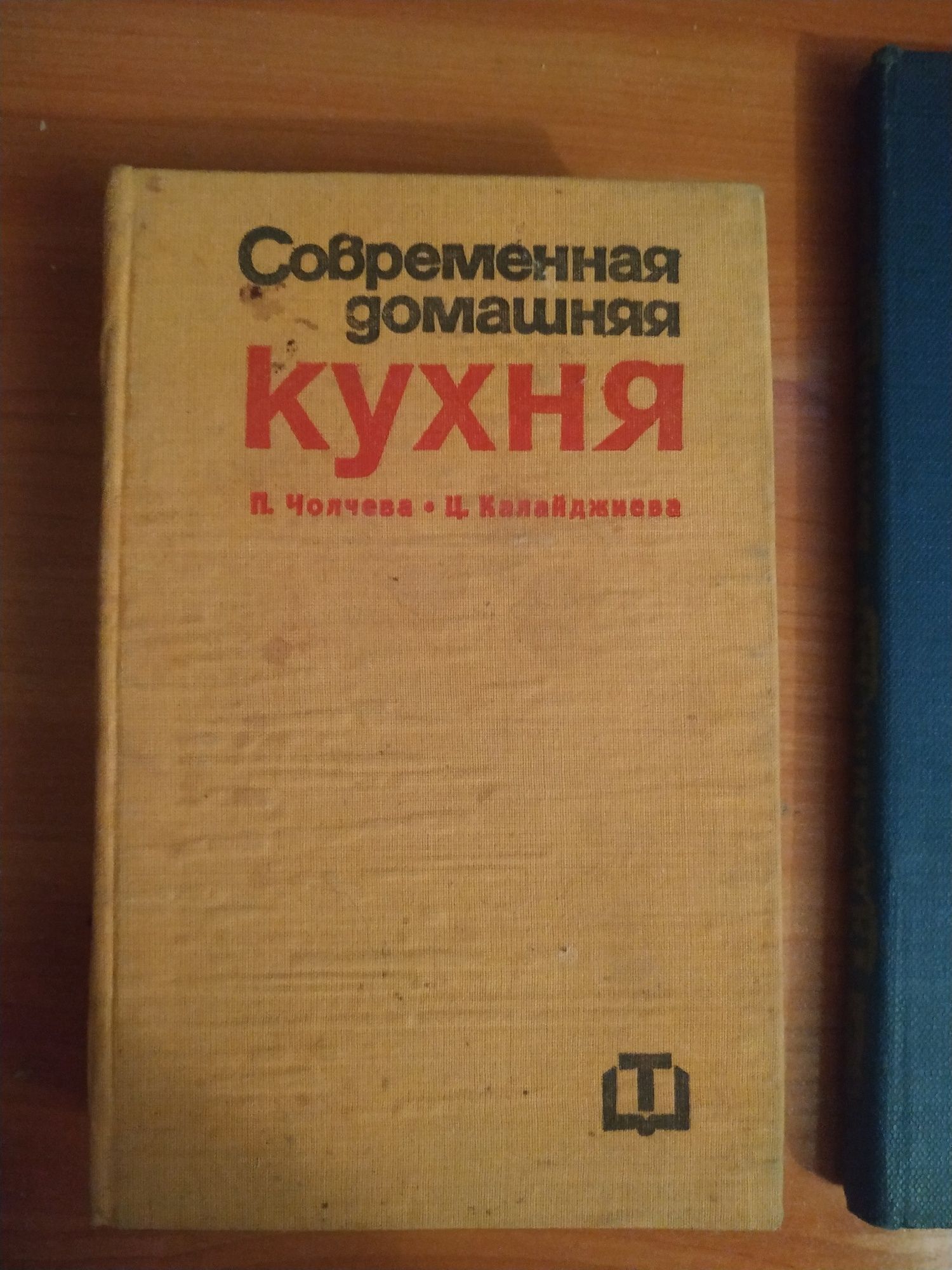 Продаются книги Кулинария, в нормальном состоянии.