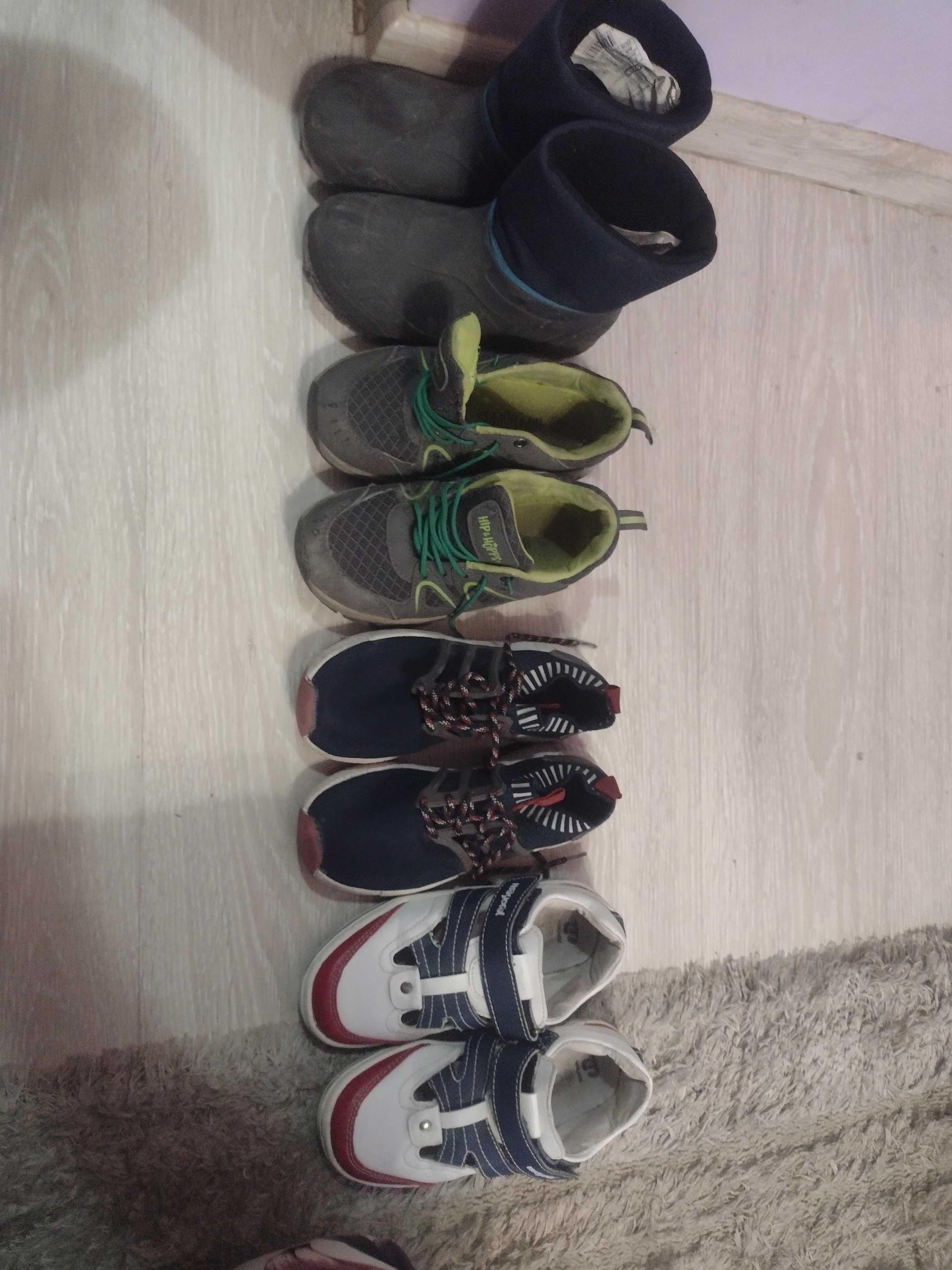Детски чехли+ обувки