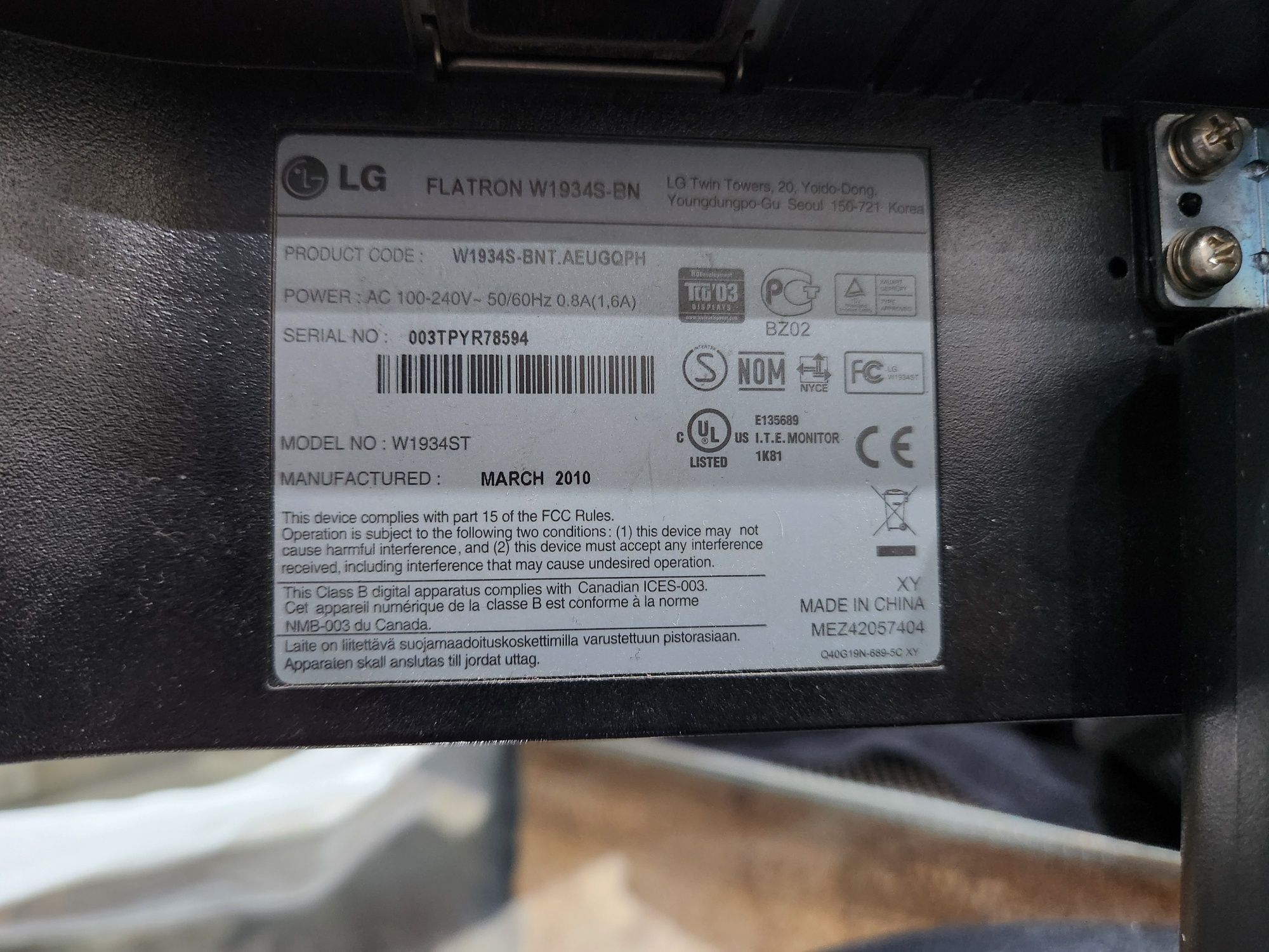 LG Монитор 19 inch