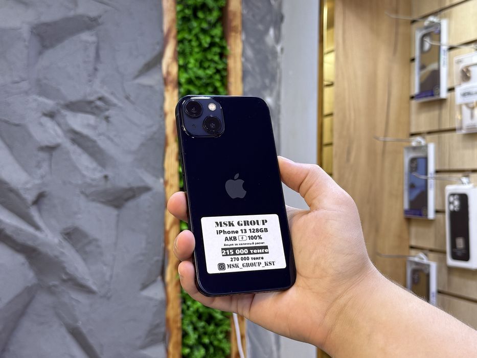 iPhone 13 | Гарантия 3 месяца
