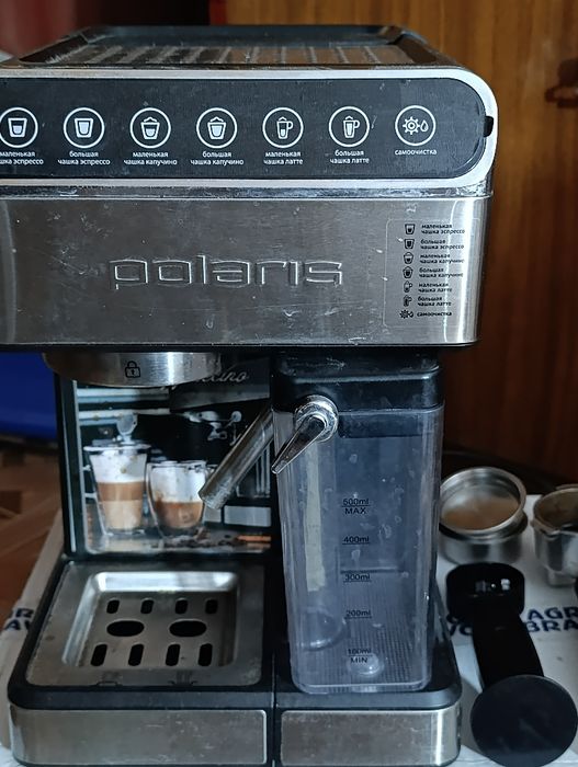 Кофемашина автоматическая polaris