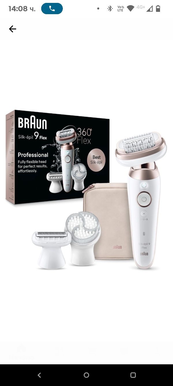 Епилатор Braun Silk-epil 9 9-360 Flex 360° Wet & Dry, Smart Touch, 40