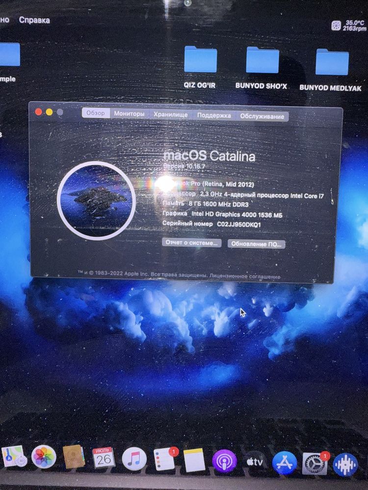200$ MacBook pro (Retina,Mid 2012)