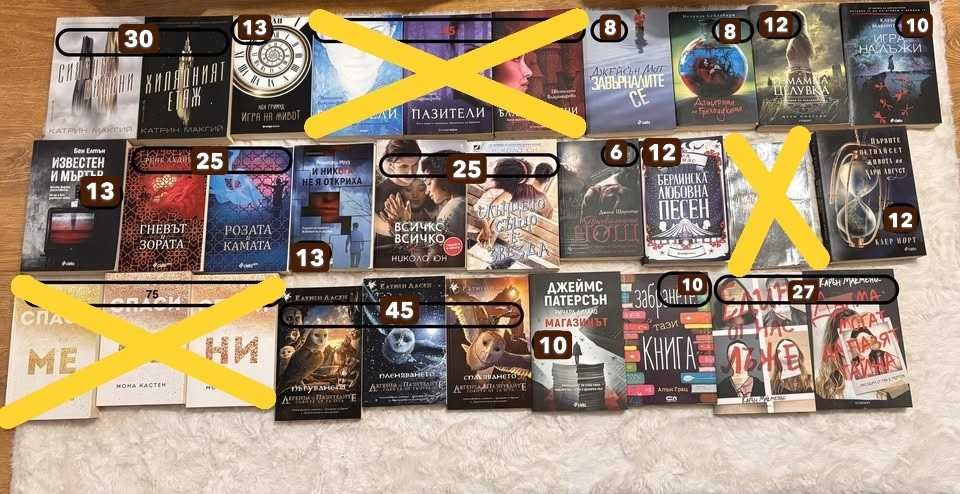 Продавам книги различни жанрове.