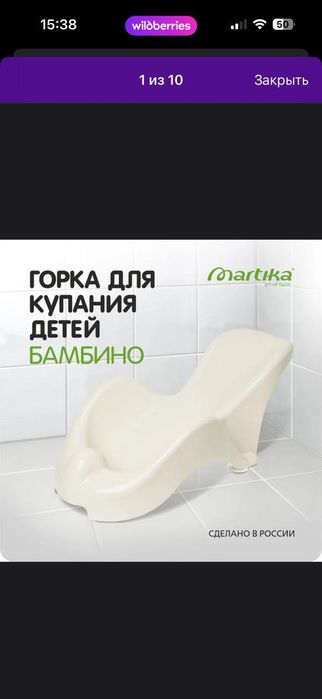 Продам всё по отдельности