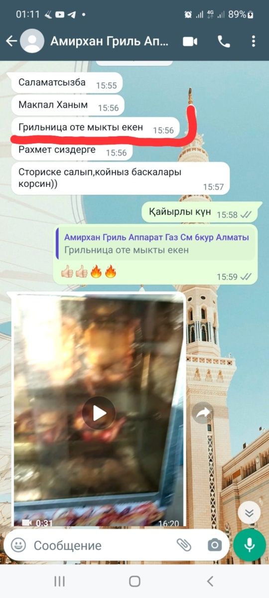 Гриль Донер Аппарат НАВОР Фритюрница Тостер Жарочная Поверхность