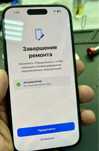 Аккумулятор foxconn на 13 про макс новая батарея
