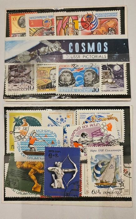 Набор от пощенски марки