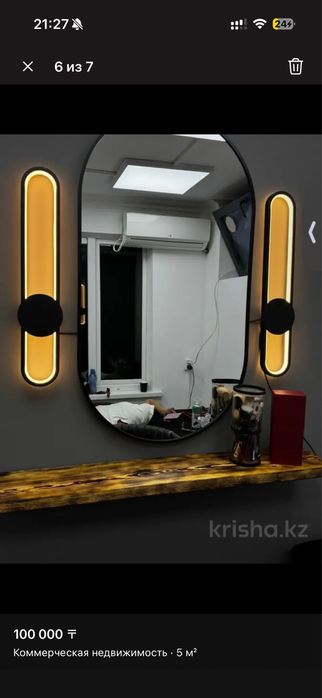 Сдам в Аренду кабинет В салоне красоты