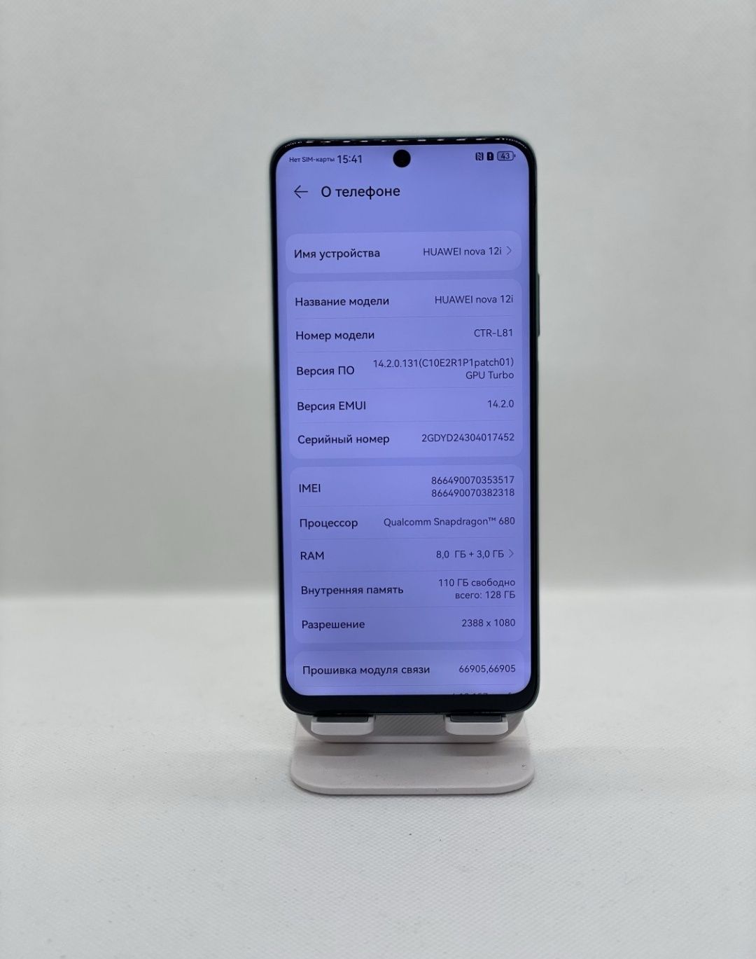 Huawei nova 12i 12/128