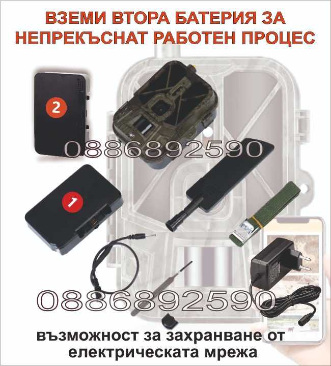 Ловна камера HC-940 PRО Li-Po 4G с 2бр. презареждащи Батерии