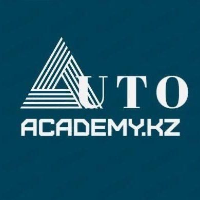 Автошкола Сертификаты