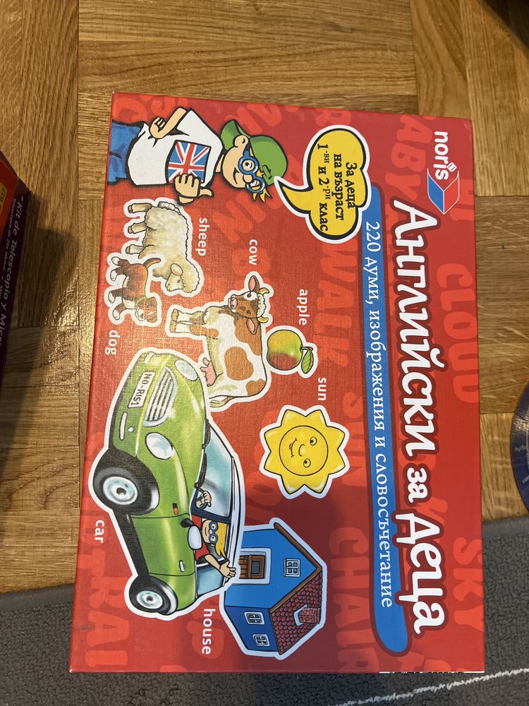 Настола игра Английски език за деца