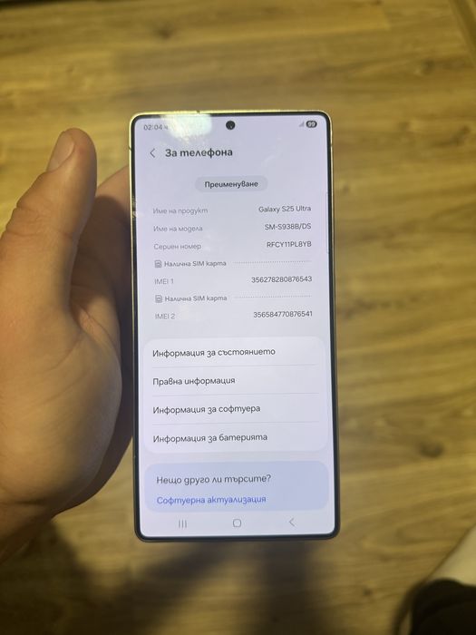 Samsung S25 Ultra 256gb