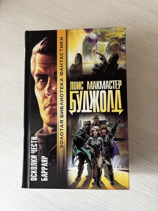 Книги в хорошем качестве за хоррошую цену