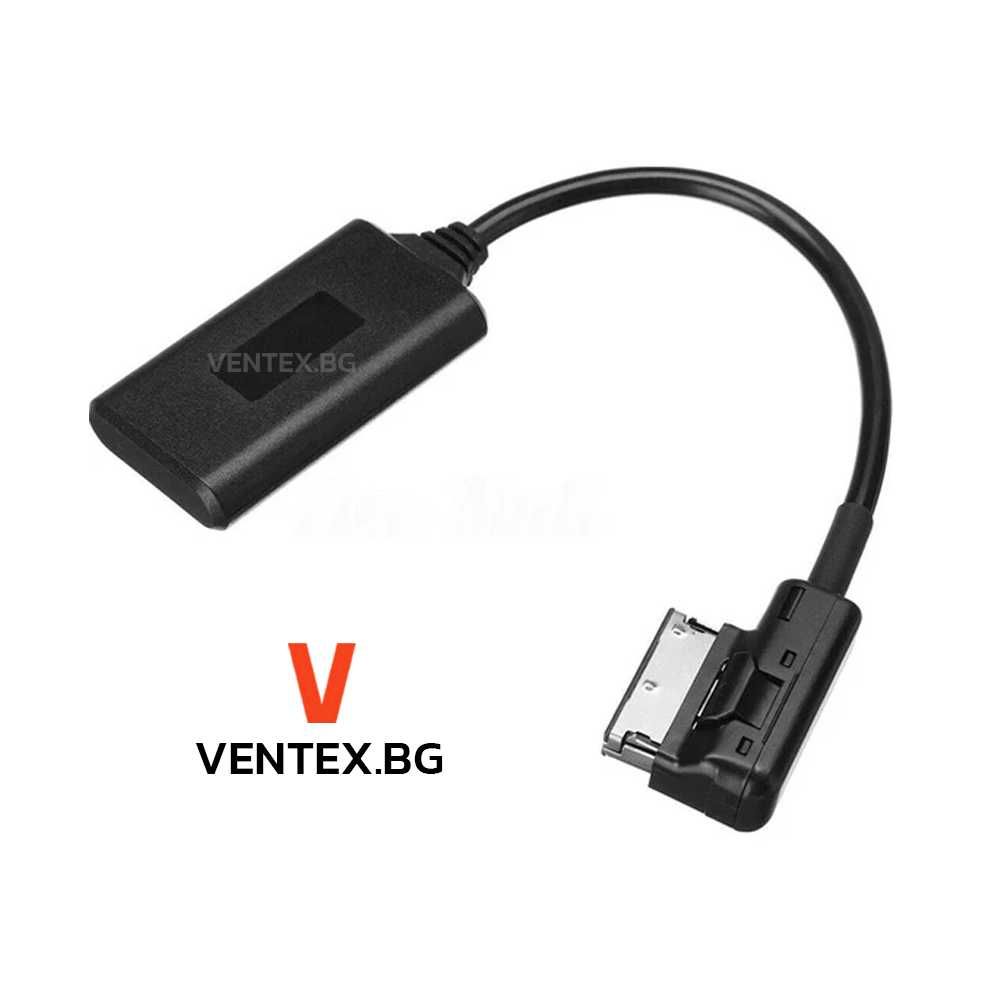 Bluetooth модул за Mercedes Benz AMI MMI блутут за мерцедес ами