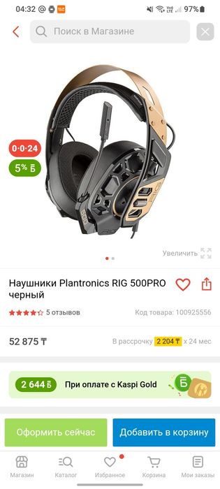 Наушники rig-500 pro