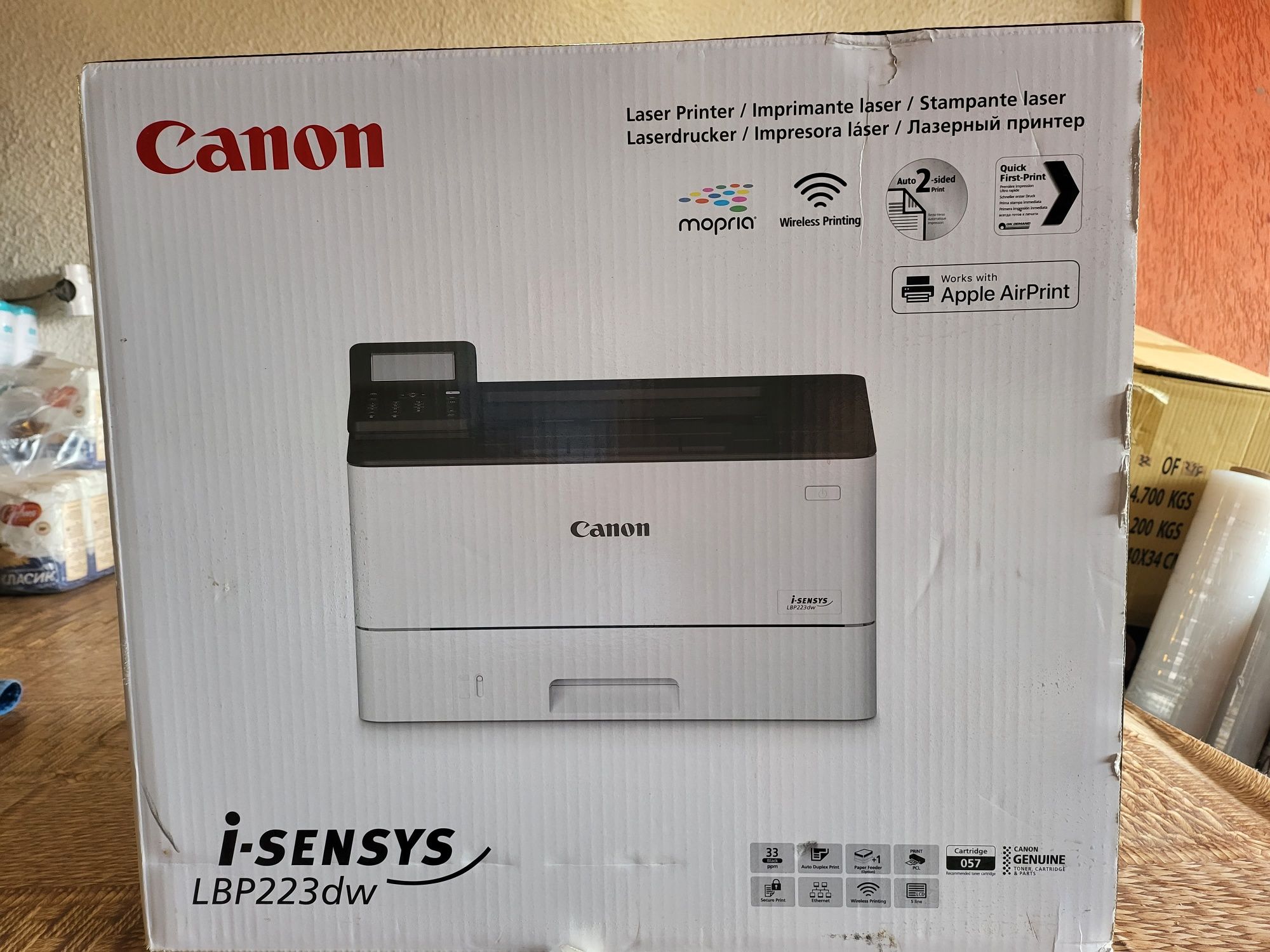 Лазерен принтер Canon i-SENSYS LBP223dw, USB 2.0 Hi-Speed,мишки и др