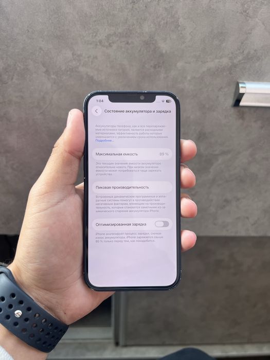 iphone 12 89 yomkis 128