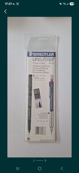 Шаблони два вида