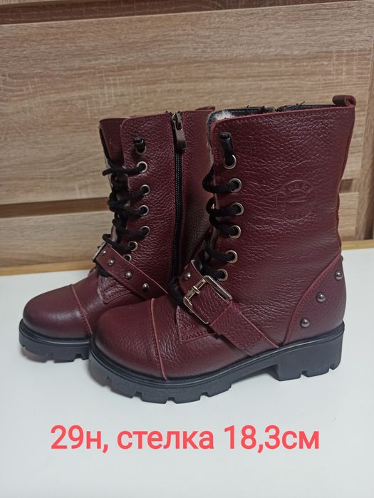 Боти естествена кожа 29