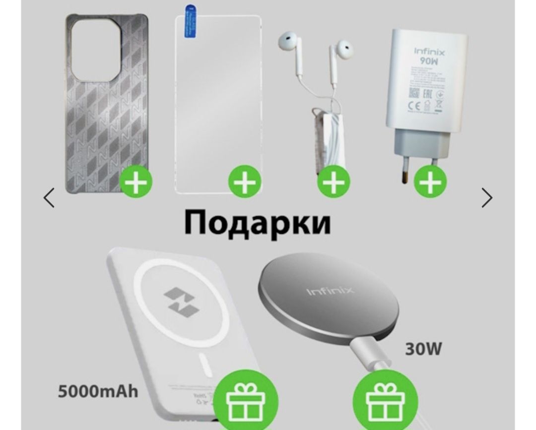 Infinix Not 50 Pro