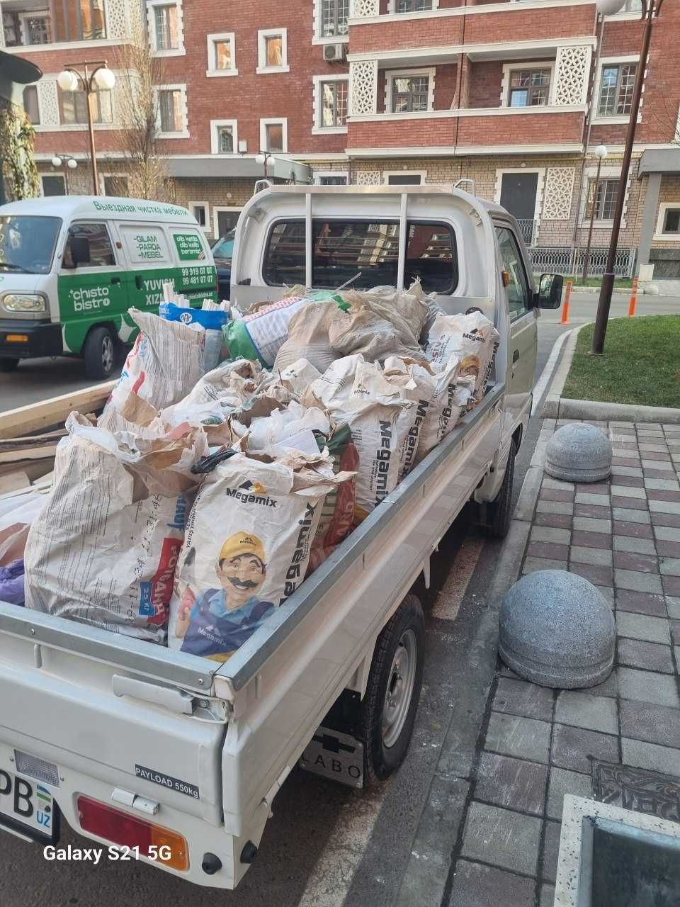 Musur tashish xizmati вывоз мусора