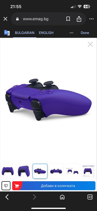 Playstation 5 контролер