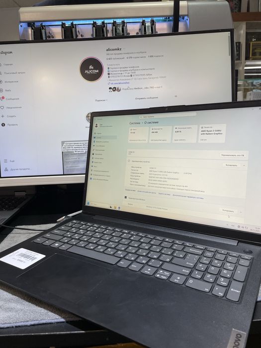 Ноутбук lenovo для работы