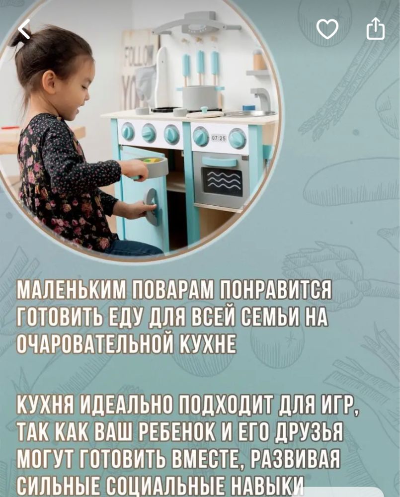 Продаю детскую игровую кухню с наборами посуды+куча всего в подарок!