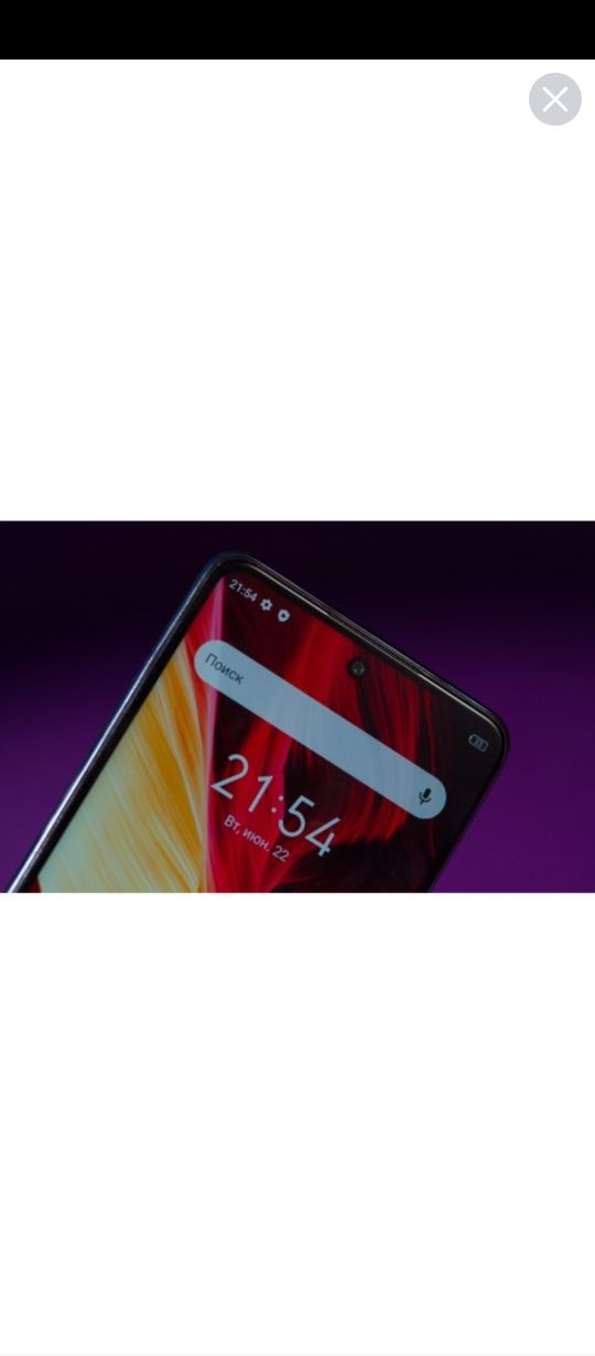 Infinix note 10 pro 128gb