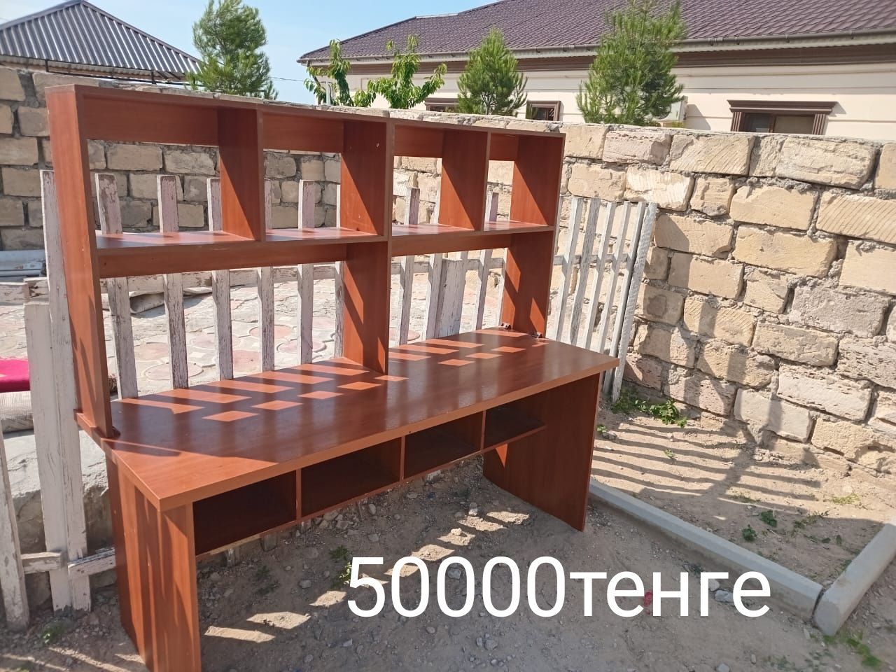Сатылады барлығы