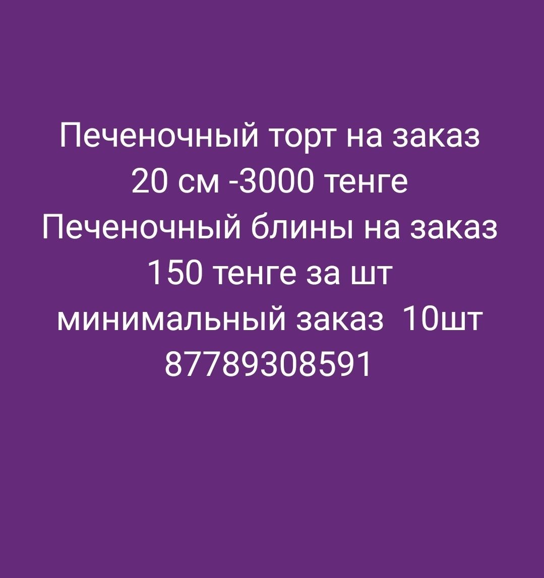 Мини самса.Мясной пирог