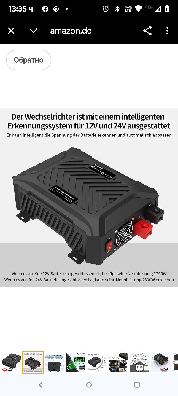 чист синусоидален инвертор 2000W/4000W пикова мощност